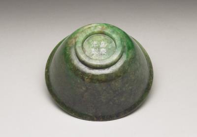 图片[3]-Jadeite bowl, Qing dynasty, Jiaqing reign (1796-1820)-China Archive